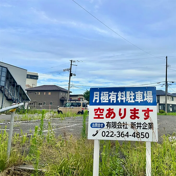 ウォーターサーバー